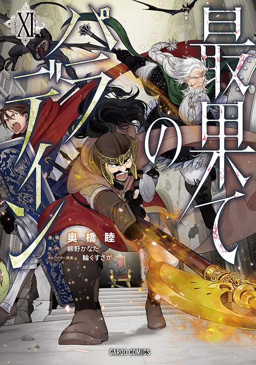 dark blue yeezy boost 350