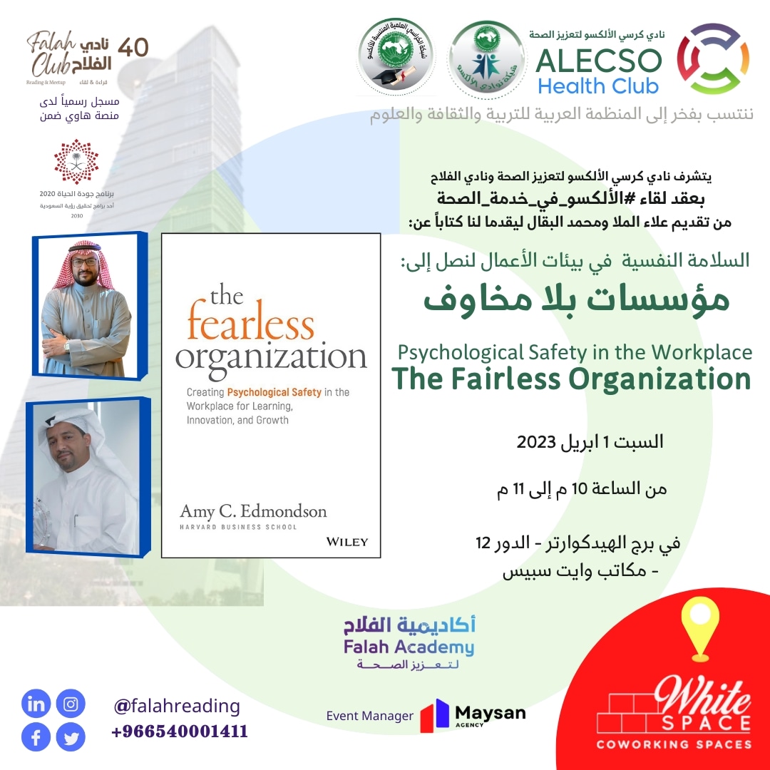 ALECSO Health الألكسو لتعزيز الصحة tweet media