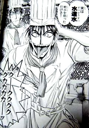 水道水で水割りにすればただみたいなもんやぞ 