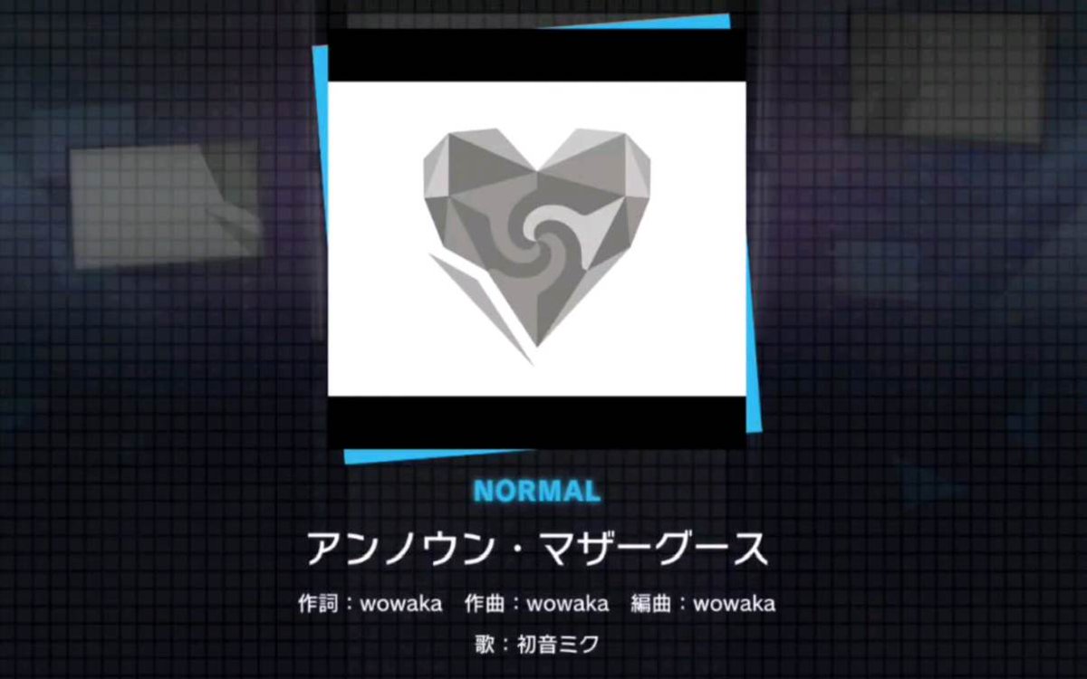 Jessica65497810's tweet photo. #���紙配布 #フェニランショップ #31は #プロセカ楽曲追加予想 https://t.co/pgdvll6JGV