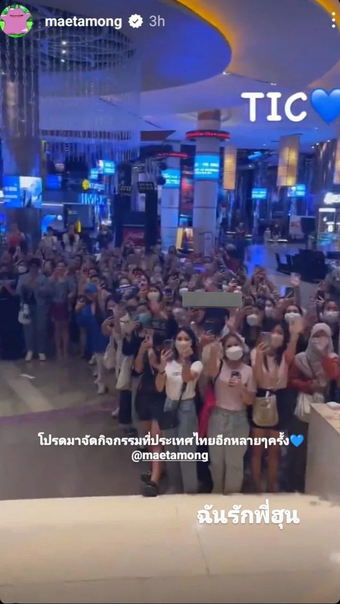 ธวท* ♡.°🍀 tweet media