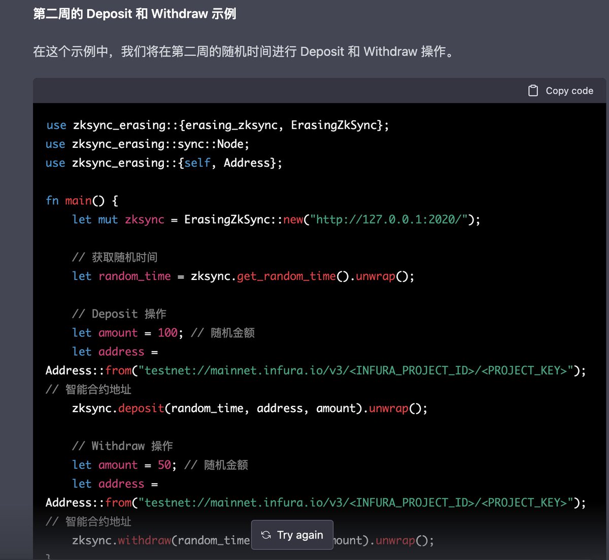 bitfool1's tweet photo. 《撸毛必学Prompt》

你们先看一个Chatgpt的Prompt。
1、你是一个软件工程专家，尤其擅长智能合约交互。
2、我是你的老板，你需要按照我的要求写出代码。
3、在已知我的钱包私钥的情况下，提供和zksync era主网deposit和withdraw的代码。要求连续四周，每周随机时间deoisit随机金额并withdraw。 https://t.co/eDYW4G0Fi7