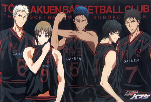 ジャンプチ黒バス特集祭🏀桐皇学園だしておくれよ！特に櫻井、今吉、桃井は絶対！✨#ジャンプチ#祝ジャンプチ5周年  #黒バ