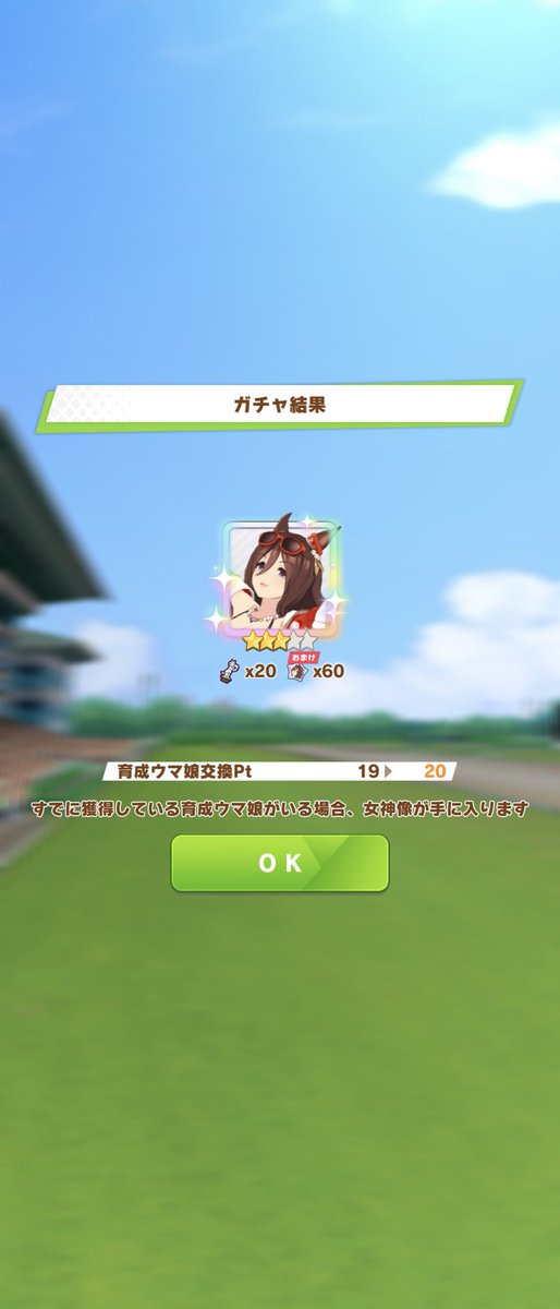 「イベント準備恙無く終えた今こそ礼装アルダンだ!そう思った日もありました 」|めきめき🐯怜-Toki-　4/2プリステ29Rウマ15のイラスト