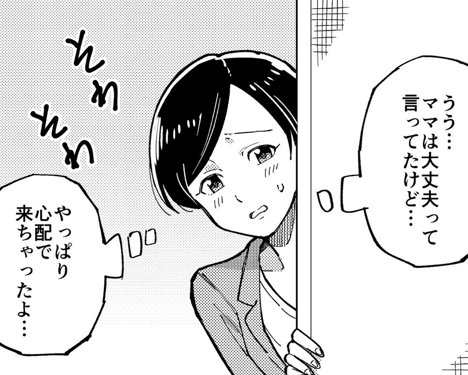 今日の 