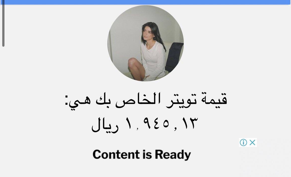 Nada__q0's tweet photo. بع بع بع الان نبيعه اذا هذا سعره https://t.co/7zMLu4Wwd2