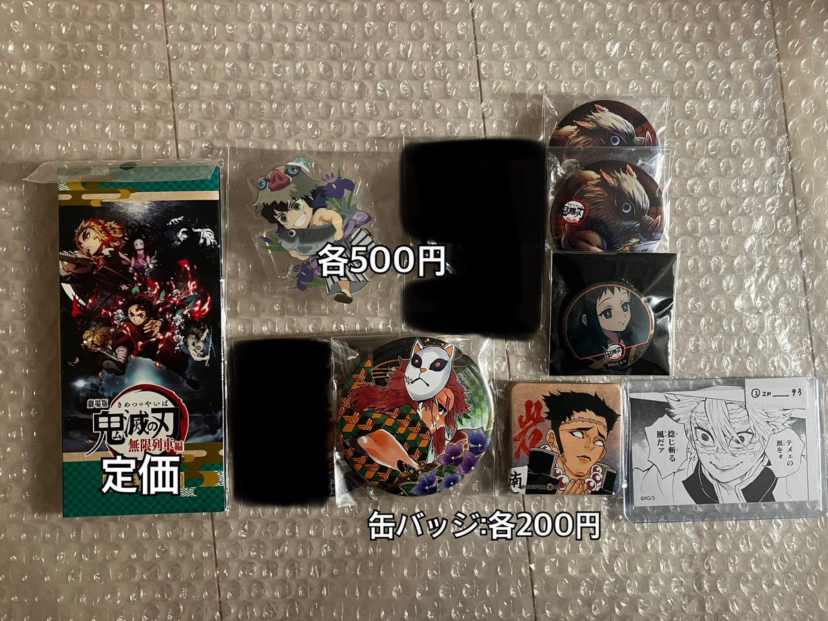 zn_____93's tweet photo. @muino111 初めまして、こんにちは。検索よりお声掛け失礼します。画像のものを所持しているのですが定価＋送料(記載額)にてお迎えいただけるものはございますでしょうか？💕は条件付きになりますが一部お値下げ可能です。ご検討宜しくお願い致します。 https://t.co/CqUfmDeheq