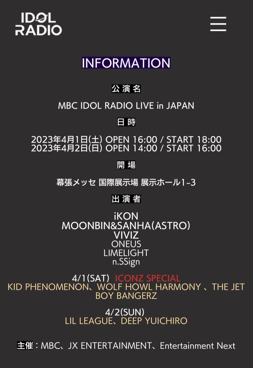 rossy_lunar's tweet photo. Today 02/04/2023 #ASTRO

🕑14:00น. (4PM JST)
[gate open 12:00น. (2PM JST)]
🐱🐥#MOONBIN_SANHA
Day2 MBC Idol Radio in Japan : MC &amp; Performance
#문빈_산하_IdolRadioLiveInJapan

⚠️NO LIVE! DON’T CLICK ANY LINK
⚠️ไม่มีถ่ายทอดสด อย่ากด link จากแอคปลอมค่ะ

#ตารางงานโรฮ่า #ASTROschedule https://t.co/GSkwRsbNdP
