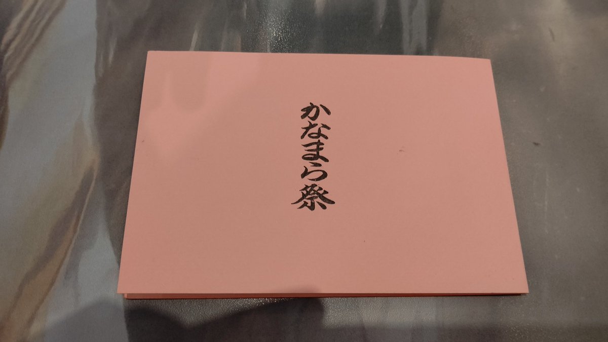 八薙玉造(yanagitamazo) Twilog (ツイログ)