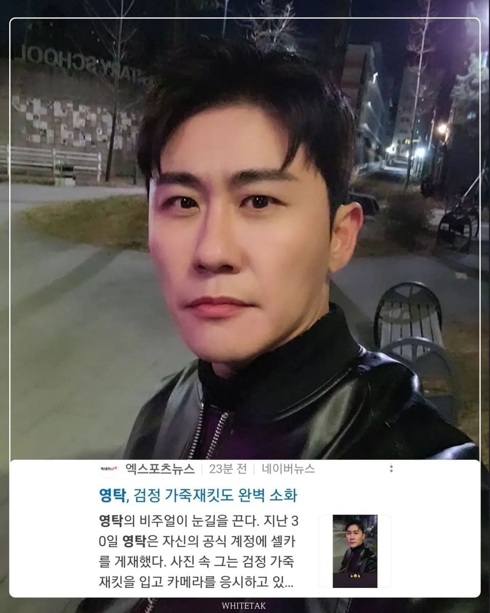 honghee113's tweet photo. #영탁 #youngtak https://t.co/jfUAzA5ztN