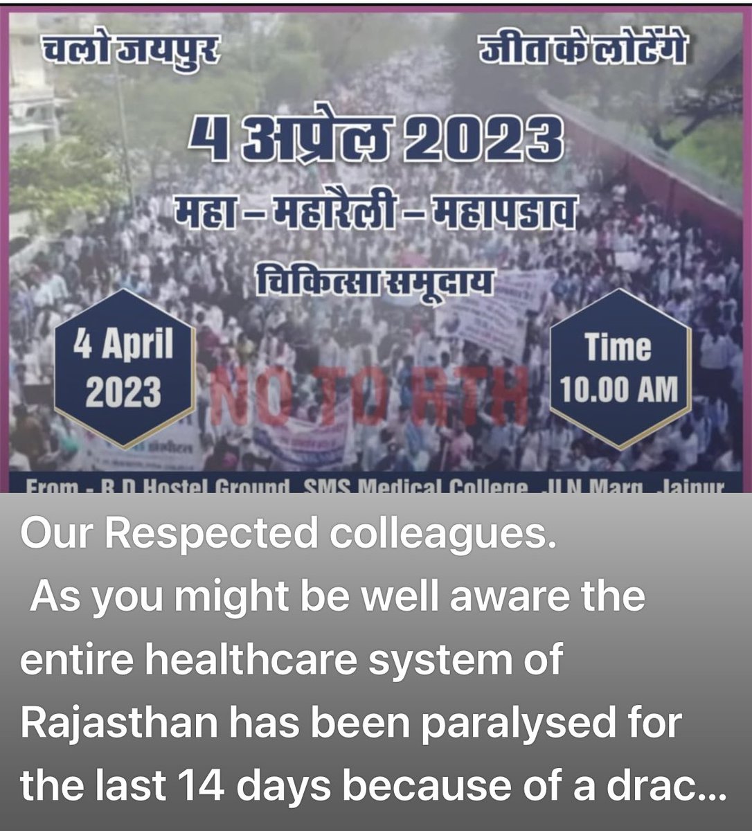 vipin17anshu's tweet photo. I am inviting all my well wishers, nearest and dearest to support me in my difficult time, please come on 4 Th April in large no. #Rollback_RTH @UPCHAR4 @IMAIndiaOrg #SayNoToRTH @DainikBhaskar @DrTusharD https://t.co/Mrpdx1ABbi