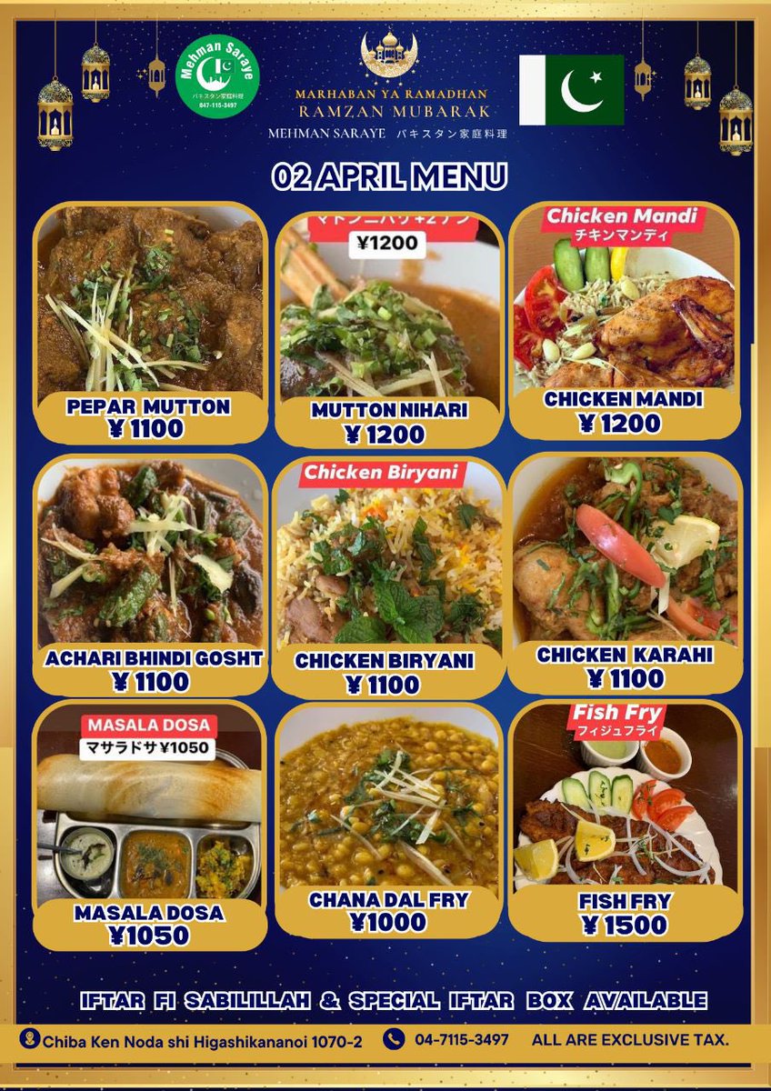 Mehmansaraye's tweet photo. #Chicken_Mandi 😋#Achari_Bhindi_Gosht #Seekh_Kabab #pepper_Mutton #Chicken_Biryani #Mutton_Nihari😋Sunday  Ramadan Special Menu 2nd April 2023 パキスタン家庭料理🇵🇰Pakistan Real Taste in Japan 😀Chiba Ken Noda shi Higashikananoi 1070-2 📞☎️04-7115-3497پاکستانی میعار کےعین مطابق 🇵🇰 https://t.co/VZ8XsQ5mFj