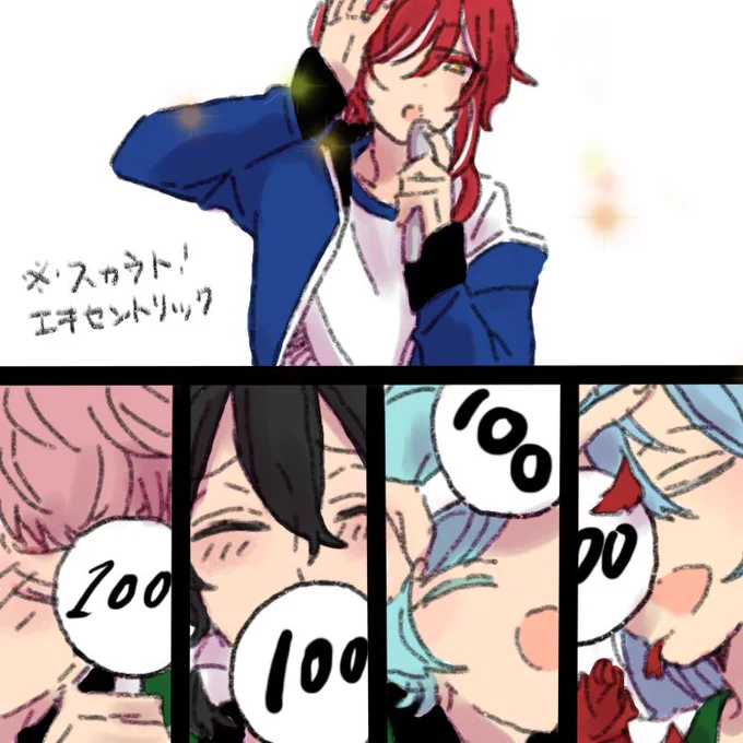 やったらやったで判定ゆるゆるのお兄さんたちがバタバタと簡単に恋に落ちてしまい、逆に「喧嘩売ってるノ?」になりそう 