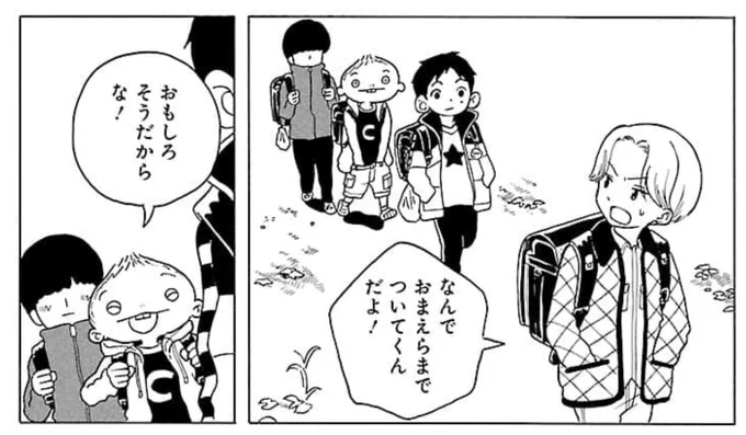 『転がる姉弟』森つぶみ原画展、今日までです。休日のお出かけにぜひ〜。 