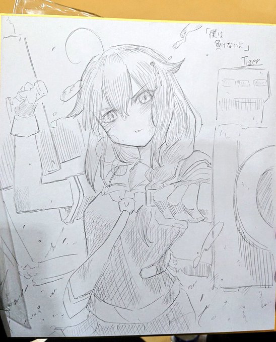 サイレントオークションに出すように時雨描きました!!! 