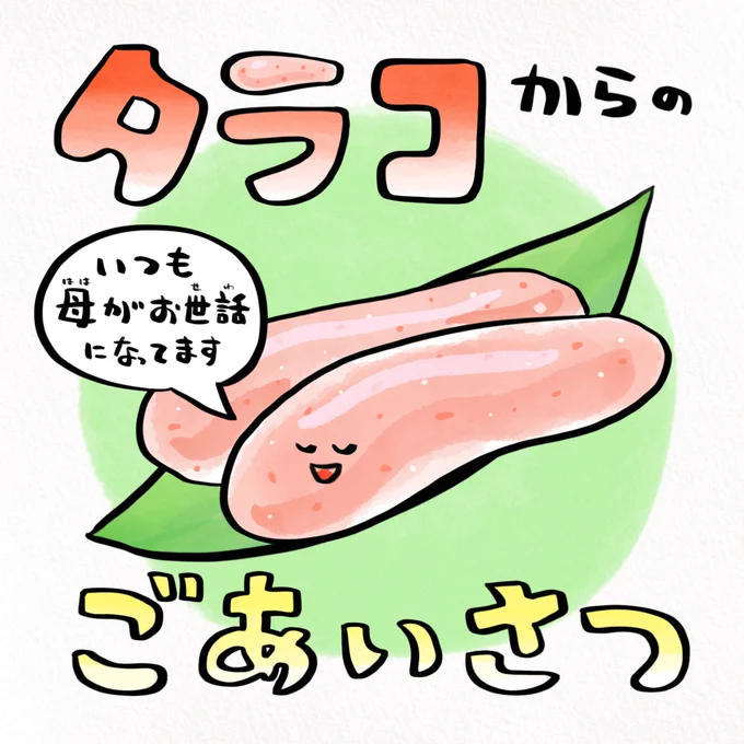 めんたい重って行ったことある? 