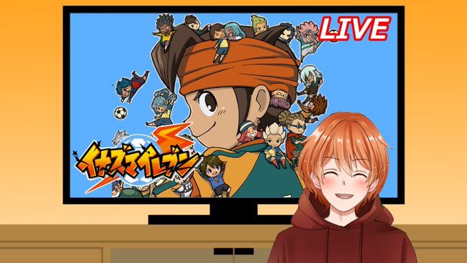 【お知らせ】13:00からイナズマイレブンやっていきます！！今日で多分終わります！！ここから伝説は始まった！少年時代の記