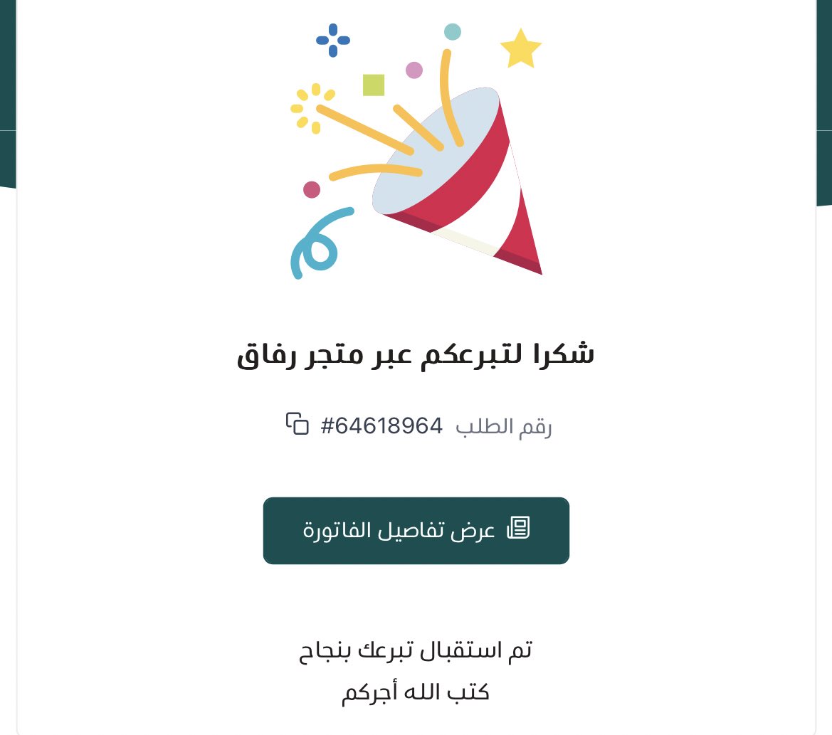 ريم آل محماس 🌝 tweet media