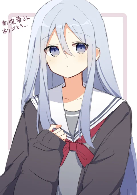 制服奏さんぴくちゃ〜です 