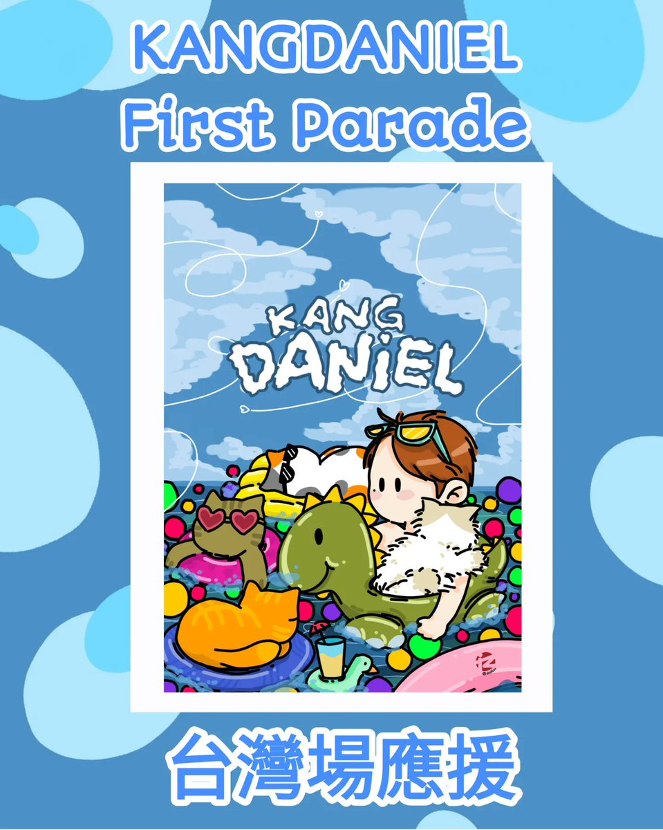 BellaHC9's tweet photo. KANGDANIEL FIRST PARADE CONCERT Giveaway (Taiwan) 

@dnielcu Thank you for authorized this special fan art. 

1000x

@konnect_danielk

#FRISTPARADEinTW
#KANGDANIELinTW
#kangdanielfirstparade

#danielkang #kangDaniel
#KANGDANIEL
#강다니엘 
#カンダニエル #姜丹尼爾
#คังแดเนียล https://t.co/O8HKlnMLoR