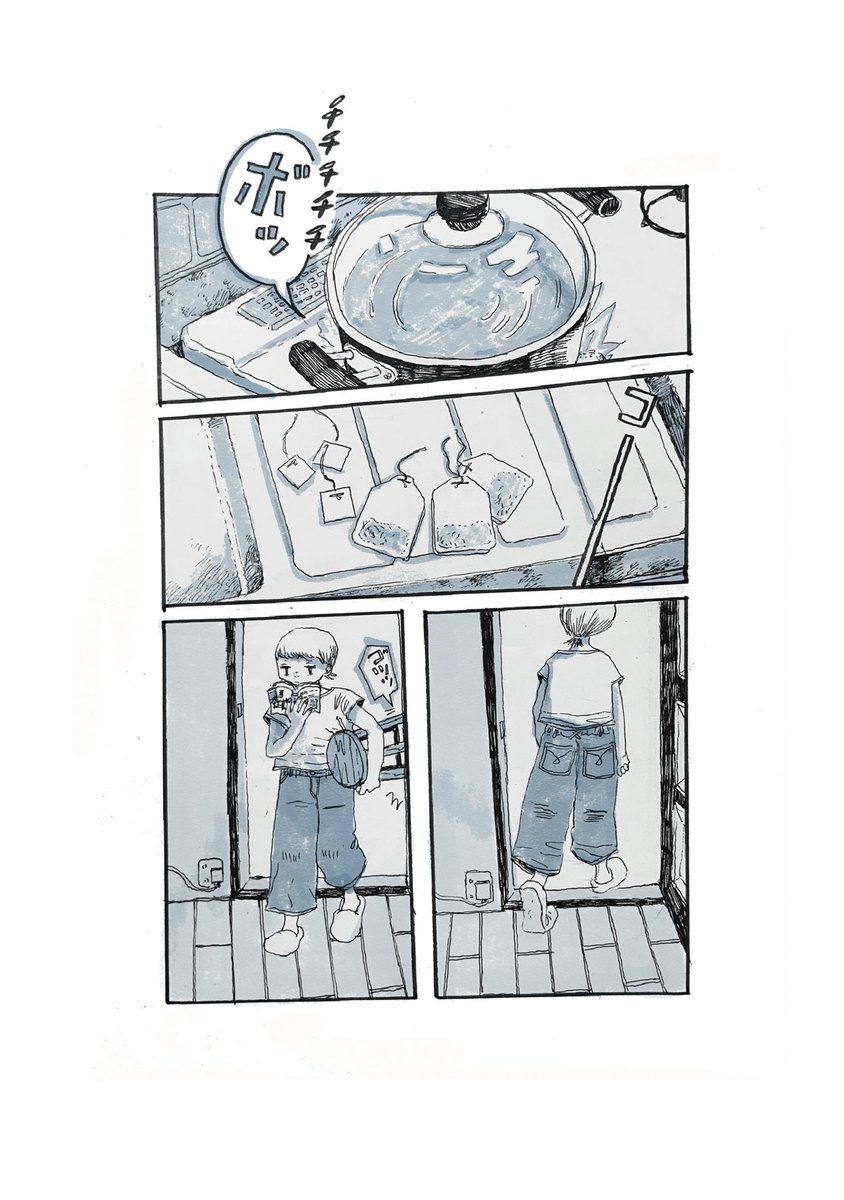 紅茶を煮出すまでの読書という楽しみ 