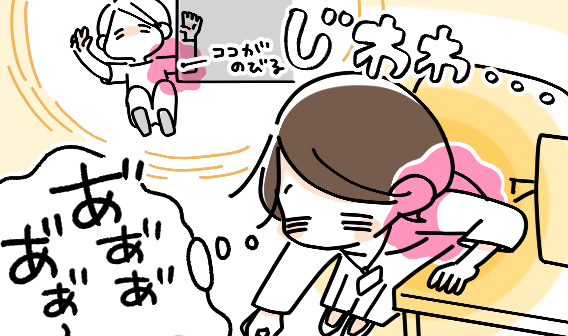 \ 新連載開始 /
明日から、いしかわひろこ @kumainunews さんの新連載がスタート! 仕事中のあらゆるシーンで役立つストレッチをご紹介します。お楽しみに! #ヤメコミ 