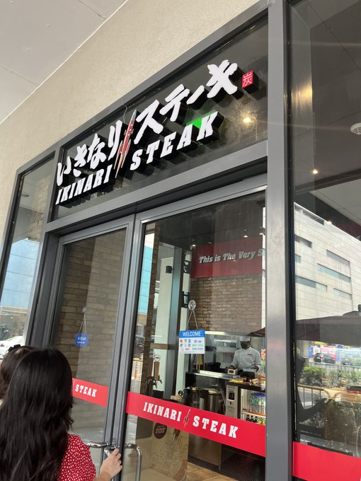 フィリピンのいきなりステーキだが
バリエーションが無い!?日本の方がめっちゃメニュー多かったはず、
あと人いない。 