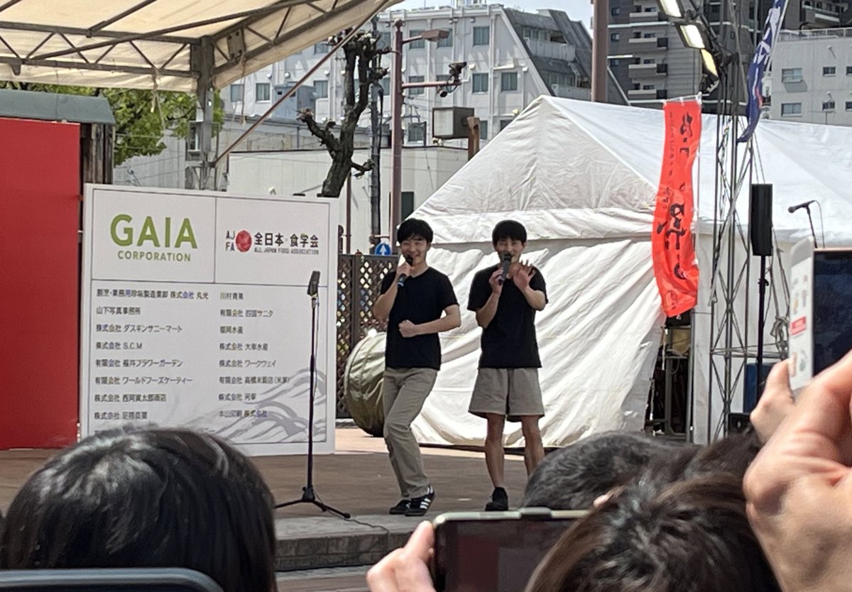 radio_HARIBO's tweet photo. 営業のジャルジャル最高でした。
国名分���っこを生で観られたの激アツ。 https://t.co/l4EmeoMOI3