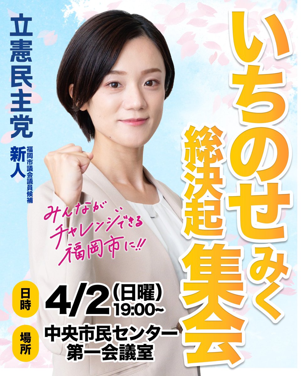 今朝投稿したスケジュールの時間が間違えておりました😭😭🙏🙏 天神