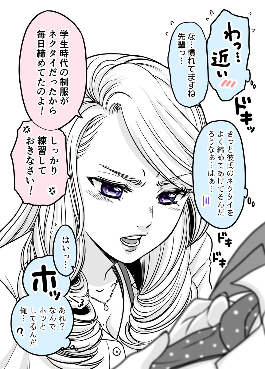 (2/2) 
