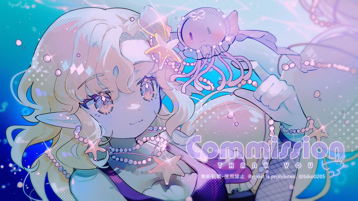 「Skebリクエストありがとうございました…!!!#Skeb #Commissio」|ビコのイラスト