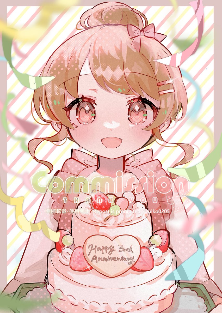 「Skebリクエストありがとうございました…!!!#Skeb #Commissio」|ビコのイラスト