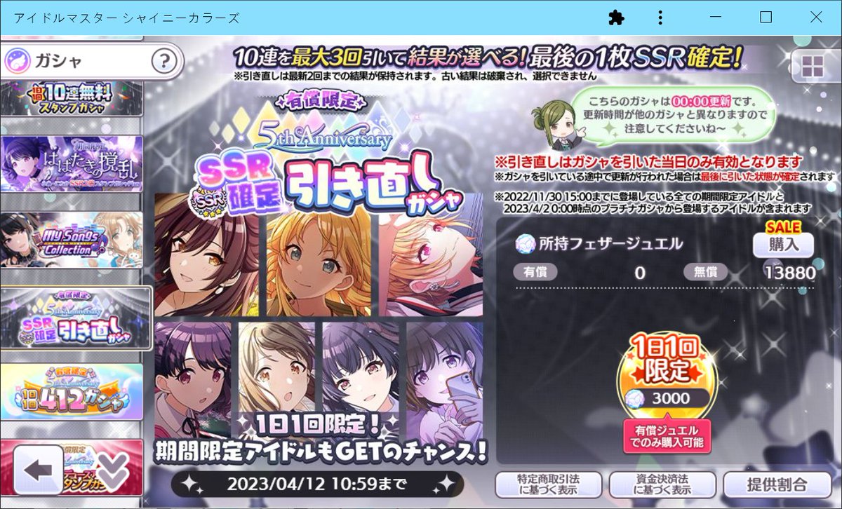 wayne83816's tweet photo. ▼『#祝シャニマス５周年』と『#シャニマスつくってみた』が付いた投稿に「いいね」「RT」で『シャニマスポイント』がもらえ、ゲーム内アイテムと交換できます！
 https://t.co/ldMZixGQWY https://t.co/6VJu424tTn