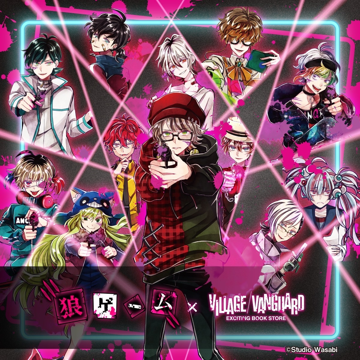 マルチエンディング推理脱出ゲーム「狼ゲームアナザー」のヴィレッジ