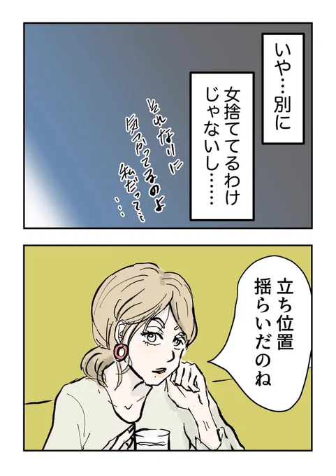 (2/6) 
