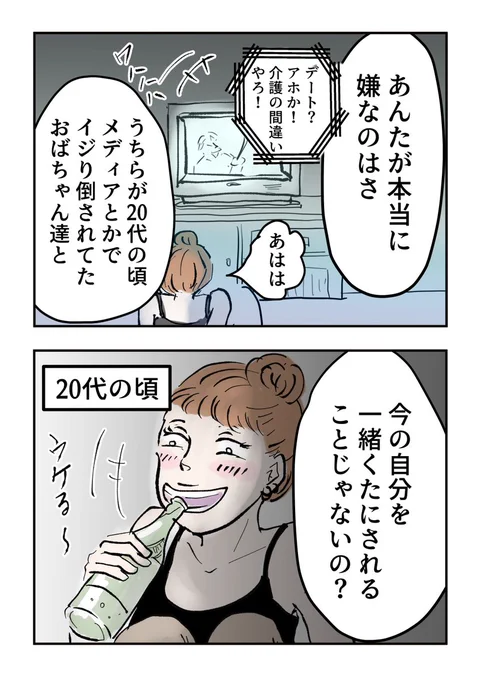 (4/6) 