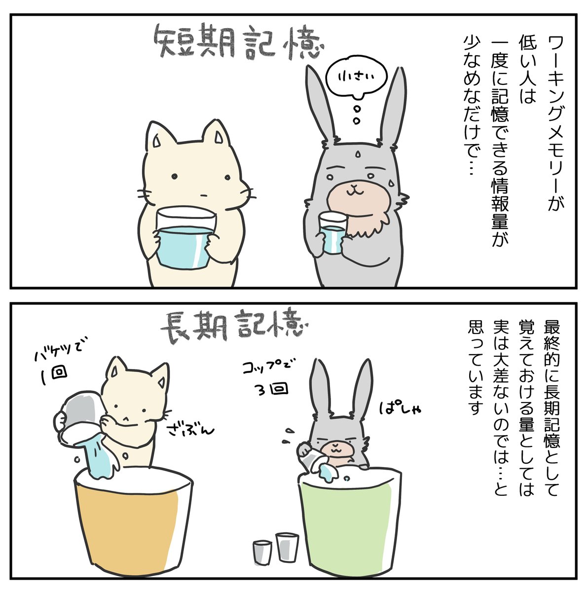 (6/10) 