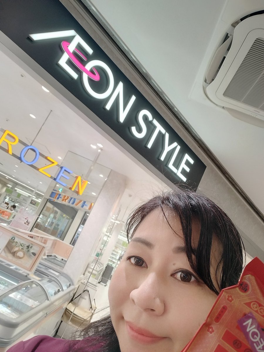 Yukiko_Kudo281's tweet photo. 新浦安駅前モナにあるイオンスタ��ルの冷凍サンザシ飴
つい買ってしまいました😆
こちら冷たくて甘酸っぱくてとっても美味しい大人気商品です✨
#冷凍サンザシ飴 #大人気 #イオン #AEON #AEONSTYLE https://t.co/7E5ysBoR3p
