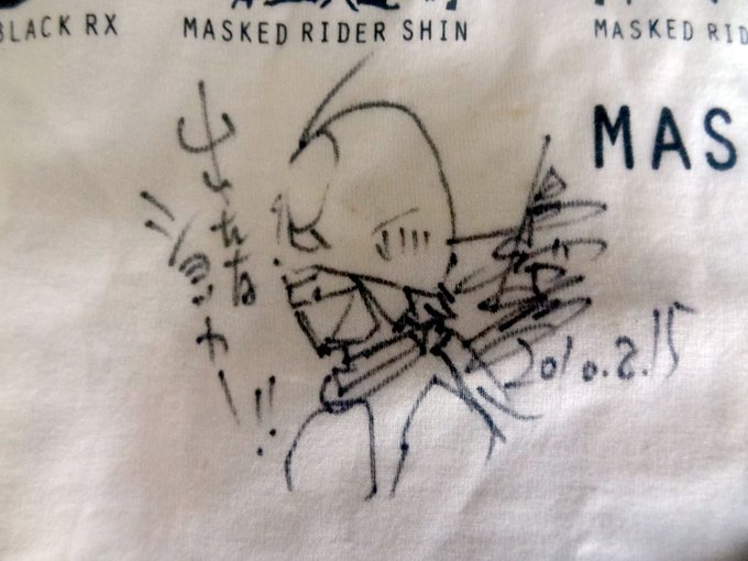 2010年のコミケで仮面ライダーのシャツ着てたら島本先生が「キミ！　かっこいい服きてるね！」って言ってサインと仮面ライダ