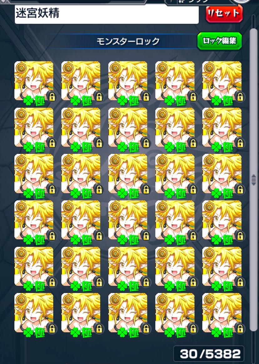 ichigo_mnst's tweet photo. 転スラコラボ楽しかったU・x・U
久しぶりにモンストやったかも‼️ https://t.co/uoATujxeDC