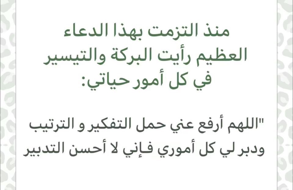‏المهند/مقيد إضافات tweet media