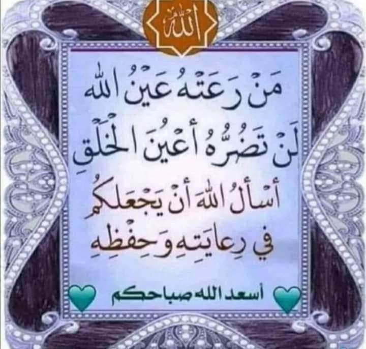 AlrawaghRanda tweet picture