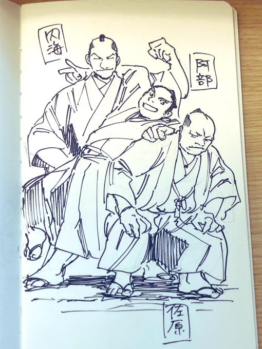 #ABURA 最新話(12話)で油小路の夜に留守にしていた御陵衛士が合流します!新メンバーもよしなに! https://t.co/B2OfXN3l94 