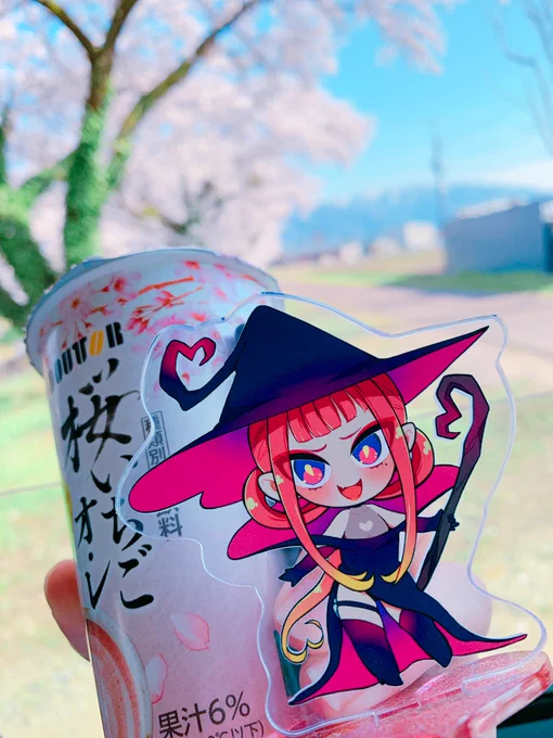 さくらヴニヤとコシさま 