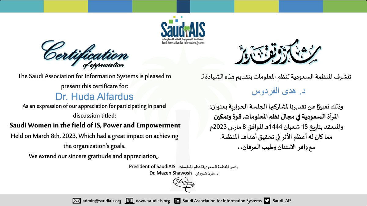 Healthgena هيلث جينا tweet media