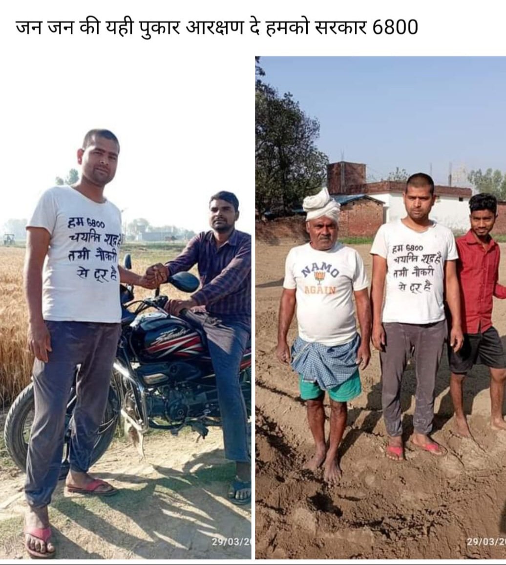 Pawan Shakya tweet media