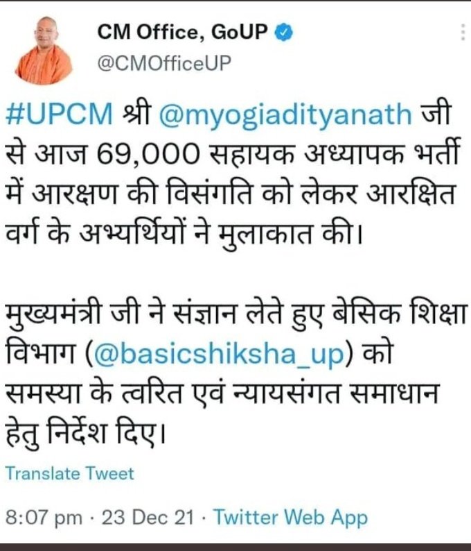 #69000_शिक्षकभर्ती_आरक्षण_scam
#69000_शिक्षकभर्ती_आरक्षण_scam
#69000_शिक्षकभर्ती_आरक्षण_scam
#69000_शिक्षकभर्ती_आरक्षण_scam
#69000_शिक्षकभर्ती_आरक्षण_scam
<a href="/myogiadityanath/">Yogi Adityanath</a> <a href="/kpmaurya1/">Keshav Prasad Maurya</a>
<a href="/AnupriyaSPatel/">Anupriya Patel</a> <a href="/swatantrabjp/">Swatantra Dev Singh</a> <a href="/thisissanjubjp/">Sandeep Singh</a> <a href="/oprajbhar/">Om Prakash Rajbhar</a> <a href="/yadavakhilesh/">Akhilesh Yadav</a> <a href="/BhimArmyChief/">Chandra Shekhar Aazad</a> <a href="/aajtak/">AajTak</a>