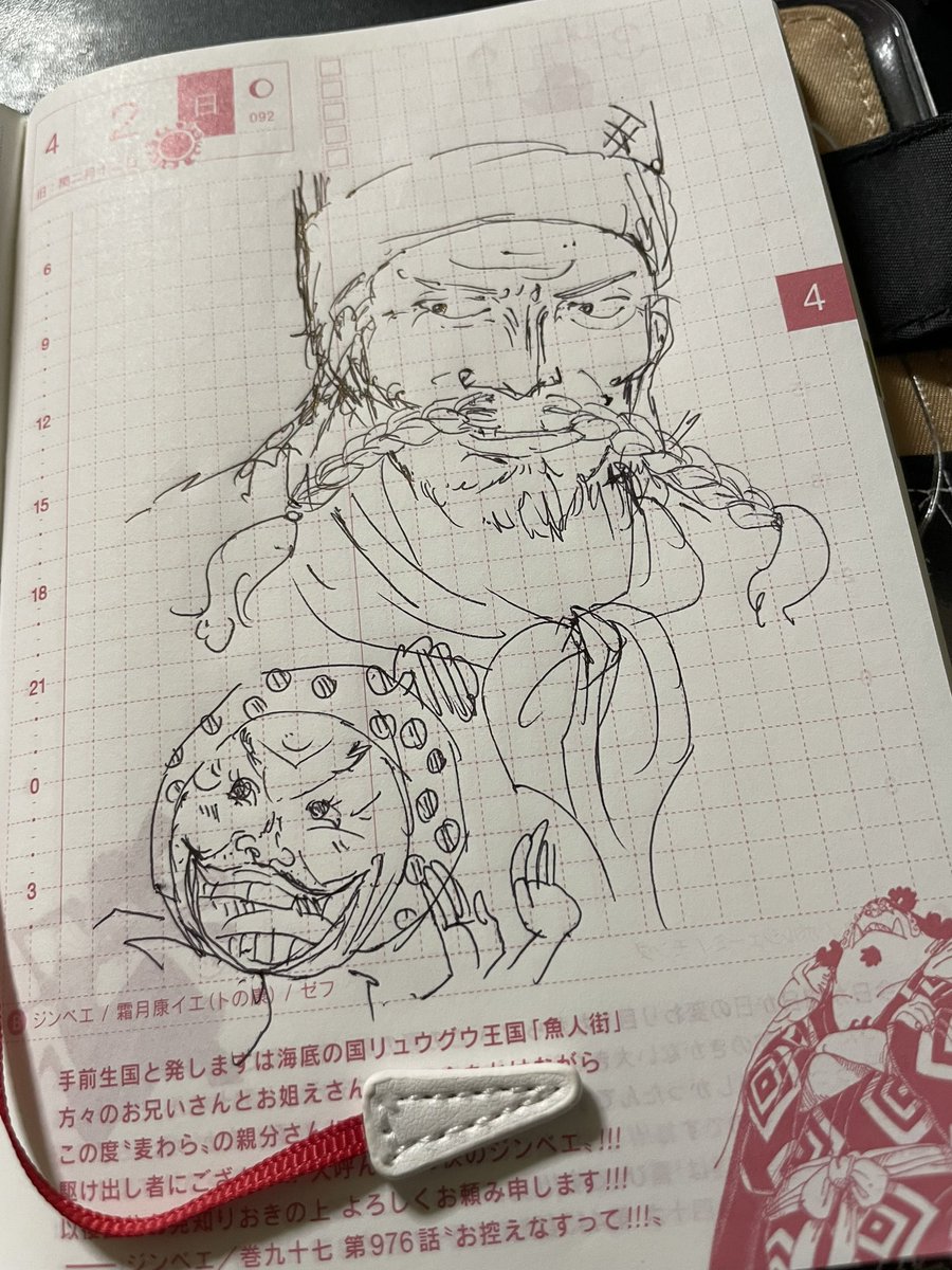 ゼフと康イエさんもおめでとう 