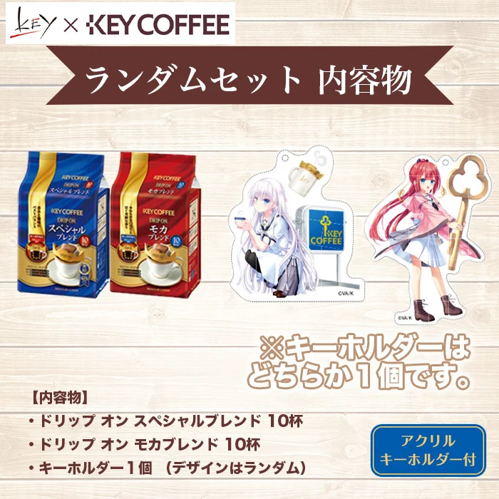 Key開発室 on X: 