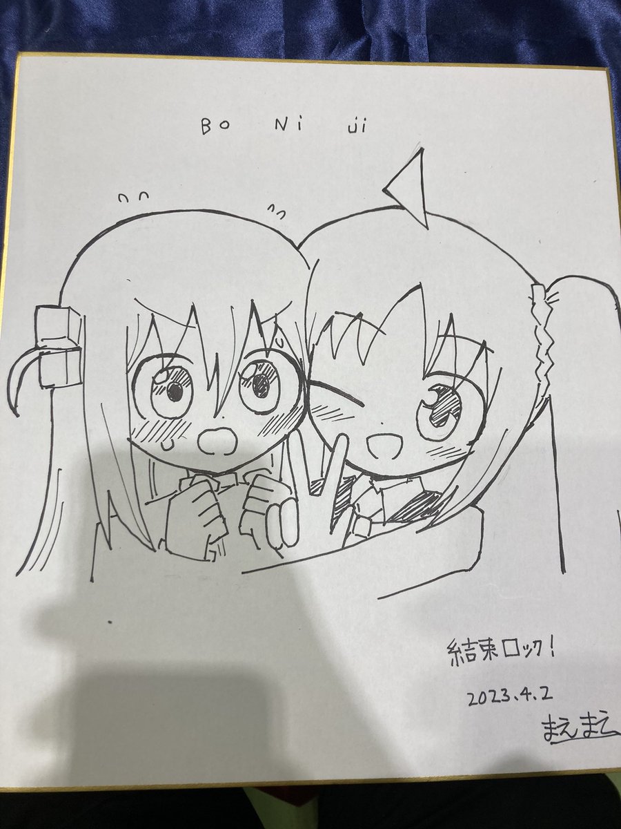 お陰様で色紙できた!アフターイベントに出します! 